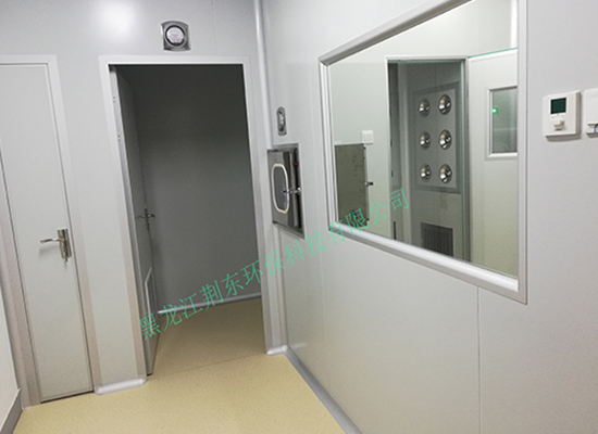 黑龙江洁净室